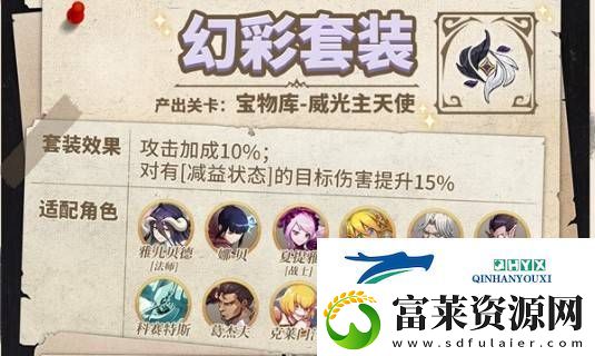 納薩力克之王藏品怎么搭配