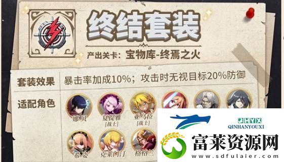 納薩力克之王藏品怎么搭配