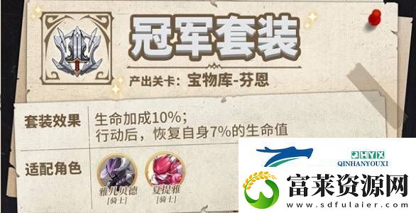 納薩力克之王藏品怎么搭配