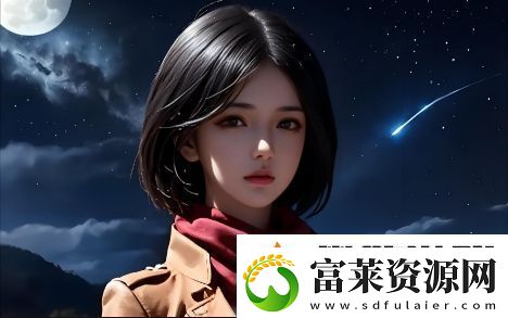 亞洲尺碼與歐洲尺碼的區(qū)別：如何正確選擇適合你的尺碼軟件教程玩法