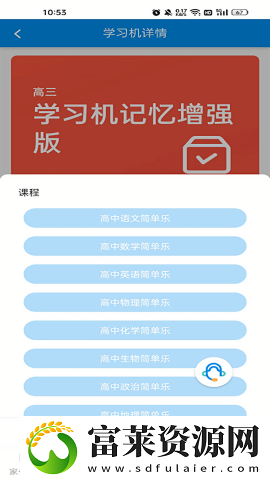 簡單一百網(wǎng)課