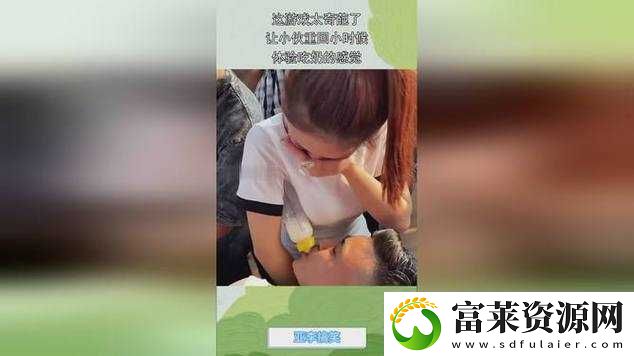 自述：吃奶的感覺-像嬰兒一樣被呵護(hù)軟件教程玩法