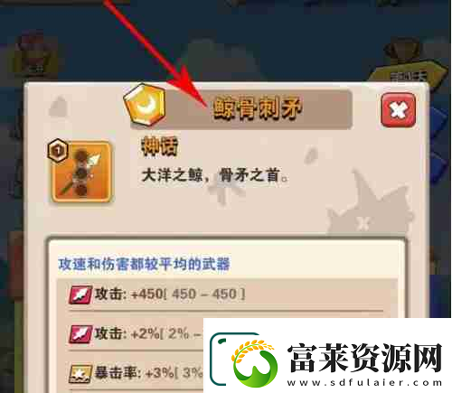 家園衛(wèi)士三件武器怎么選