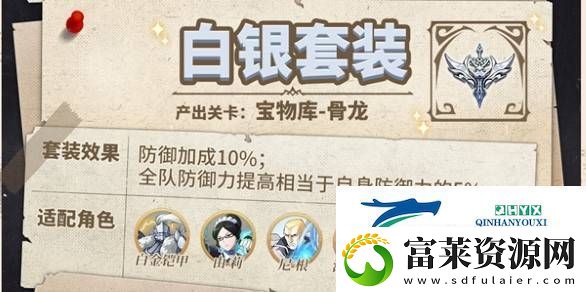 納薩力克之王藏品怎么搭配