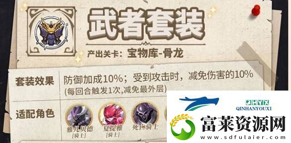 納薩力克之王藏品怎么搭配