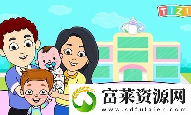 我的提子日托