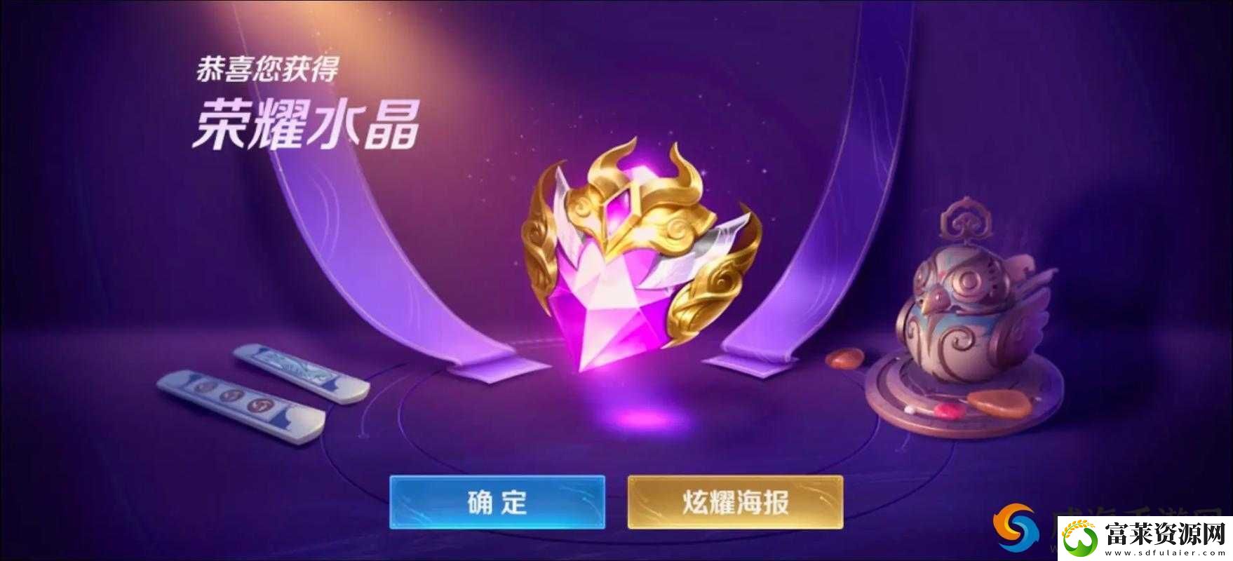 王者榮耀榮耀商城及改版深度解析-水晶產(chǎn)出機(jī)制透明化探索與實踐軟件教程玩法