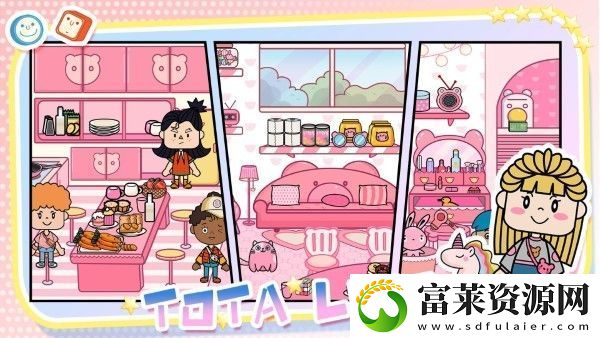 海島親子房