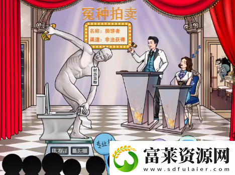 文字玩出花雕塑拍賣過關(guān)攻略分享軟件教程玩法