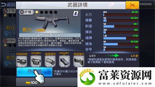 雷霆槍戰(zhàn)內(nèi)購版