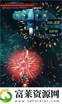 雷霆戰(zhàn)機(jī)大戰(zhàn)大魔王