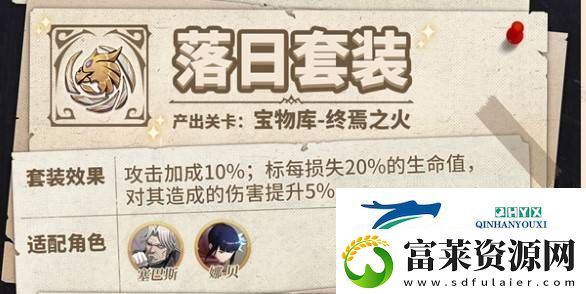 納薩力克之王藏品怎么搭配