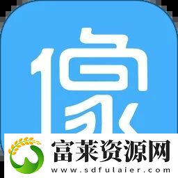 像像