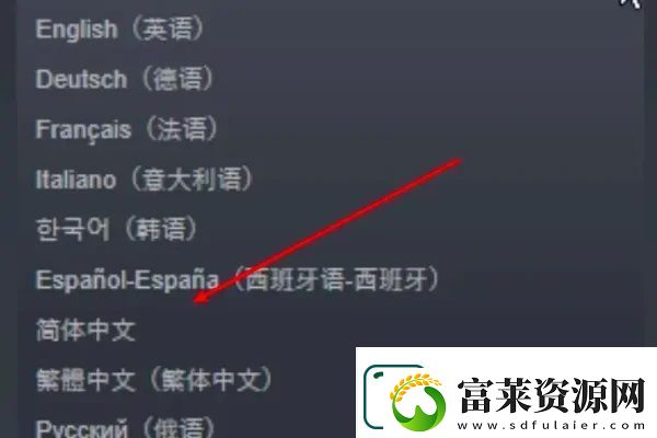 逃出生天怎么設置中文