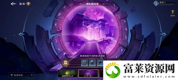 塔瑞斯世界混亂圖書館boss打法攻略軟件教程玩法