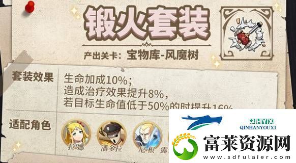 納薩力克之王藏品怎么搭配