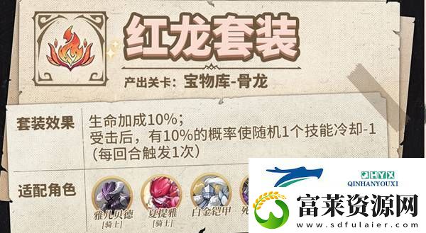 納薩力克之王藏品怎么搭配