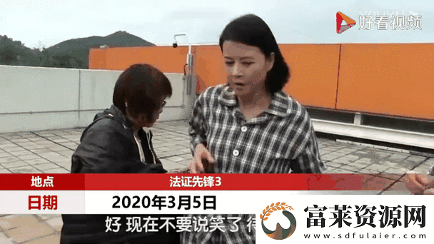 蘭姨捂著嘴怕發(fā)出聲音吵到別人-友：生活的溫情與無奈