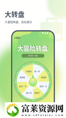 璇璣流量