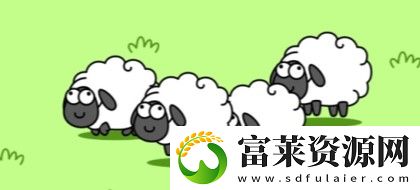 羊了個(gè)羊?yàn)槭裁催M(jìn)不去