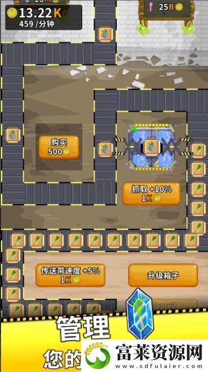 利克工廠大亨