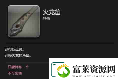 最終幻想14