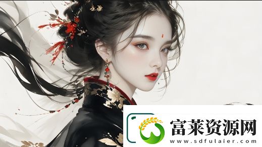 如何在大地資源平臺免費觀看高清影視內(nèi)容