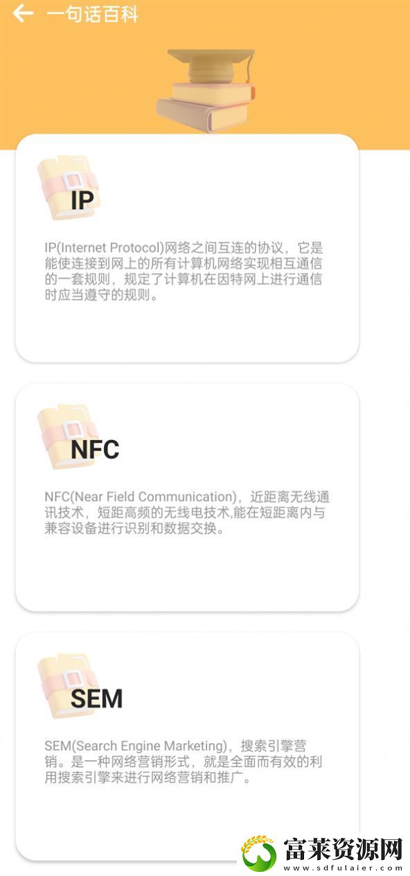 自在走路