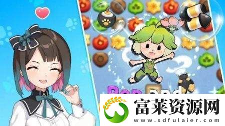 星際旅行者拉拉