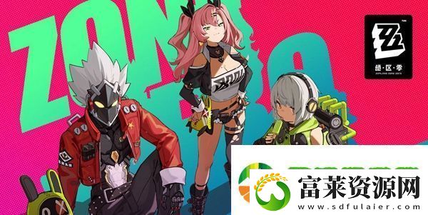 絕區(qū)零謎語人同好會其三任務怎么做