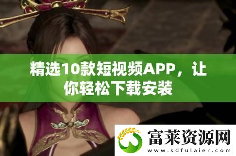 探索流行趨勢(shì)