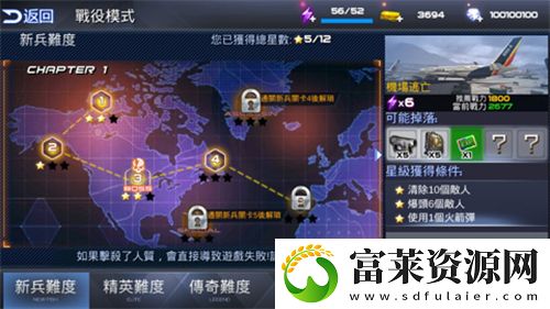 雷霆槍戰(zhàn)