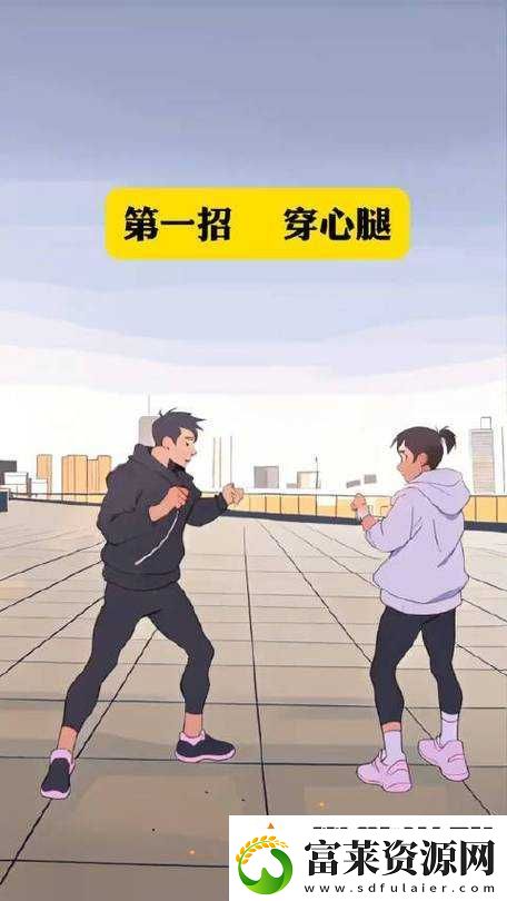 黑土ちゃんが腿法技巧視頻站：帶你領(lǐng)略獨特腿法魅力的天地軟件教程玩法