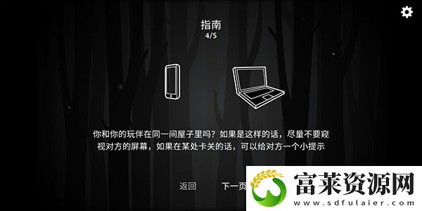銹湖內(nèi)心的過去版
