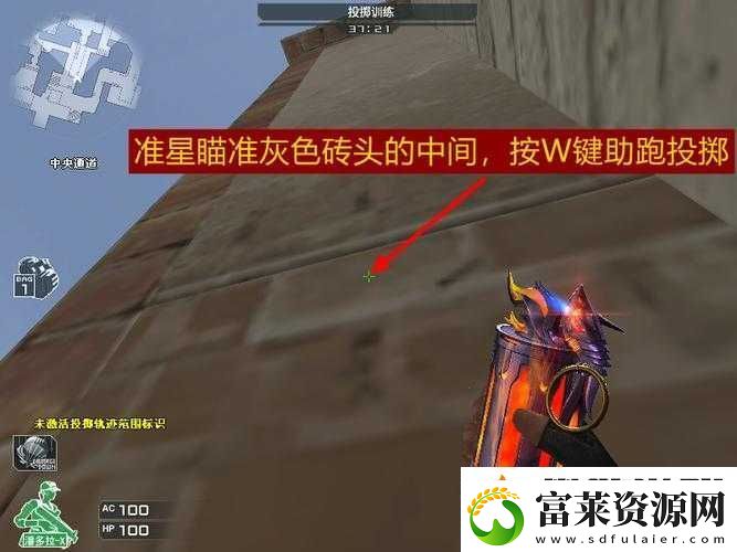 CF手游酒店危機決戰(zhàn)攻略-高手深度解析聲東擊西戰(zhàn)術(shù)應(yīng)用軟件教程玩法
