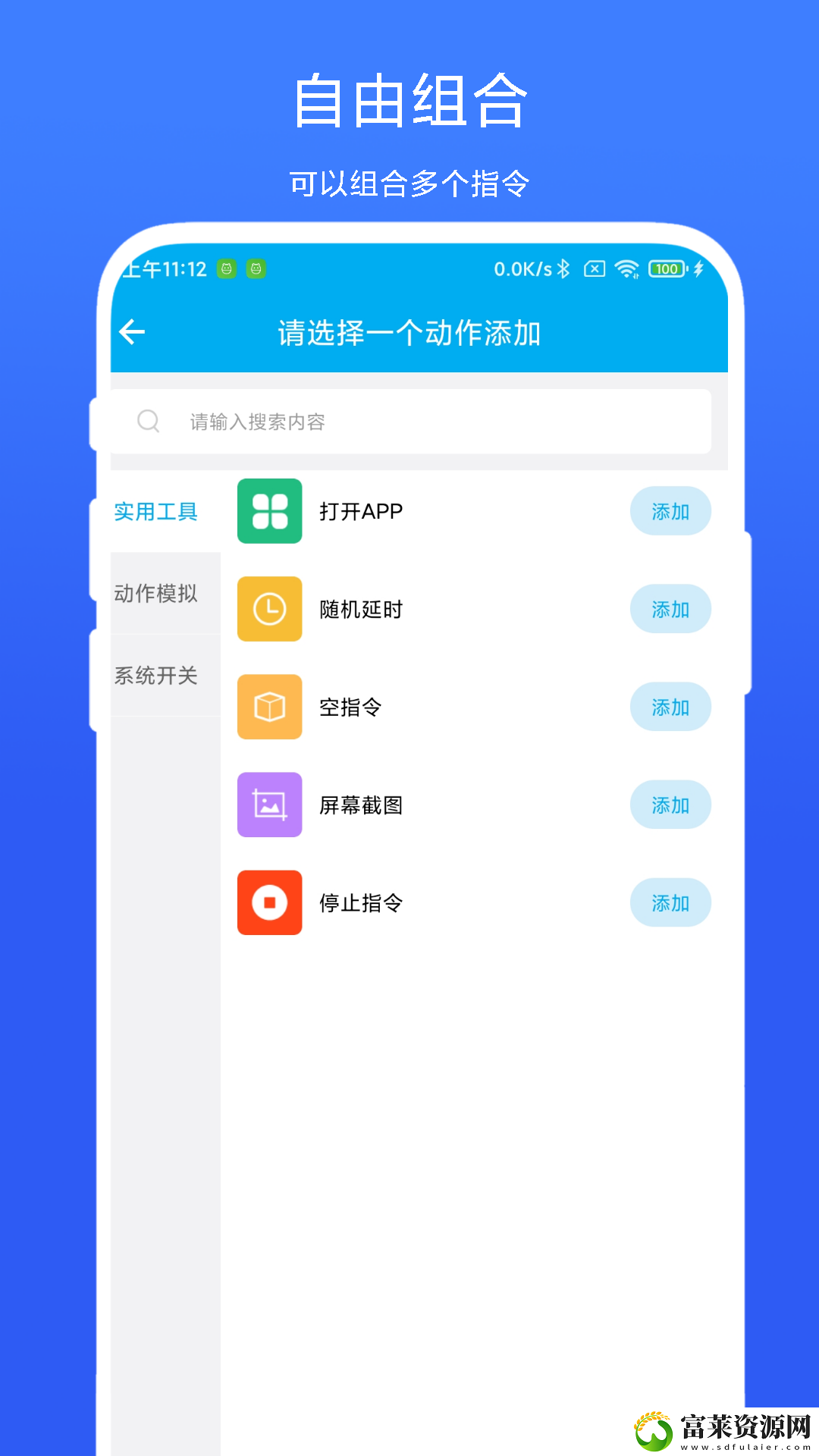 定時(shí)自動(dòng)觸發(fā)器