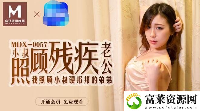 探索“2019香蕉在線觀看直播”的獨(dú)特魅力