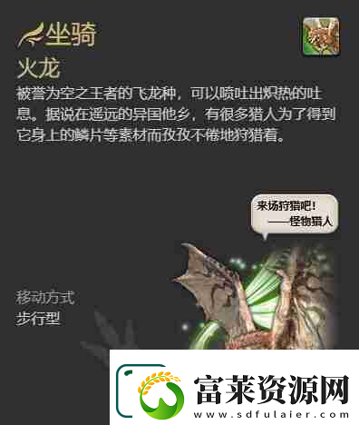 最終幻想14