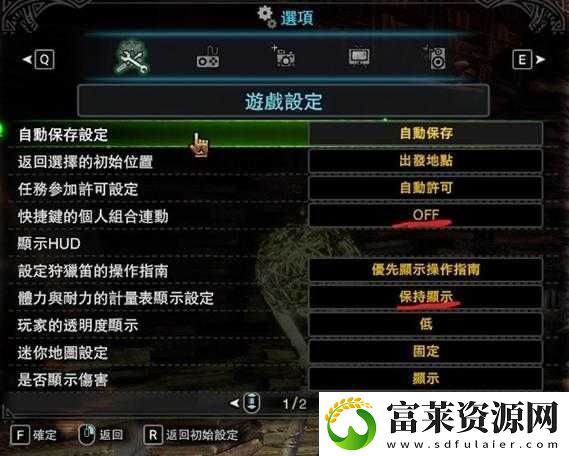 怪物獵人世界-公主細劍圖鑒全解析-屬性特點與所需素材深度探索軟件教程玩法