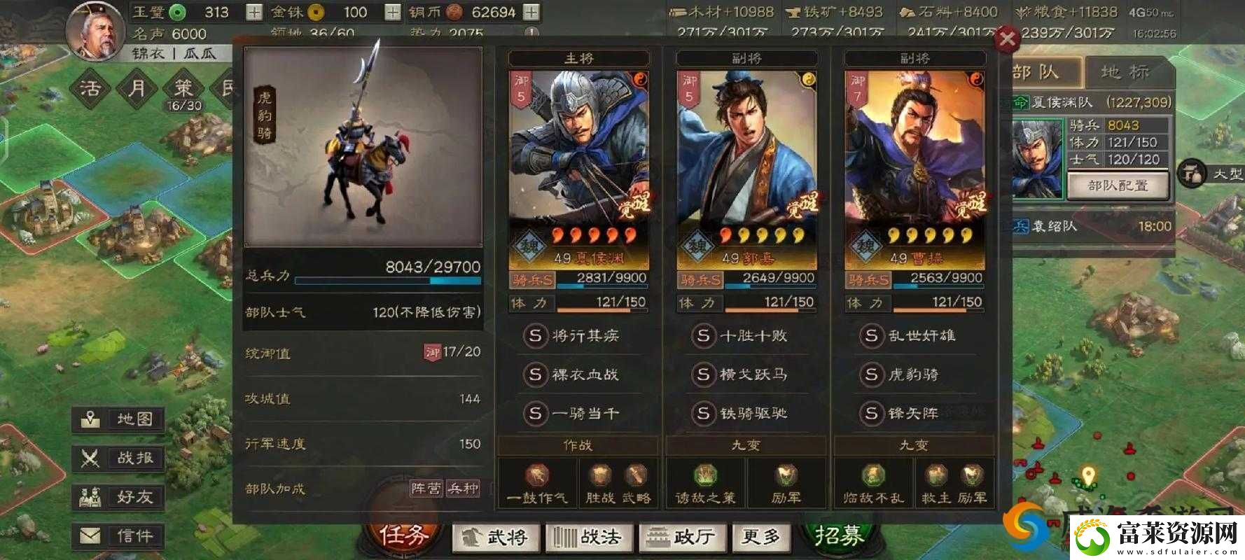 執(zhí)劍之刻游戲中