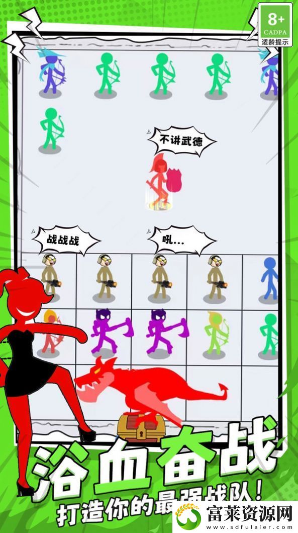 人狠話不多