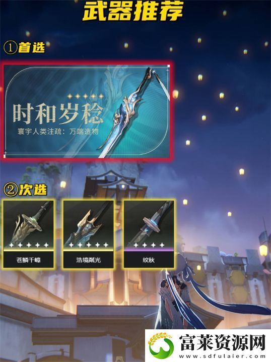 鳴潮2.0版本今汐養(yǎng)成指南