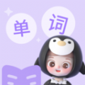 精靈單詞