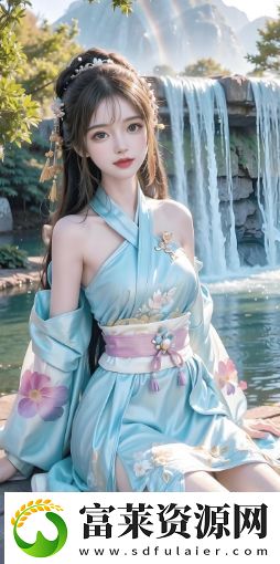 如何理性看待“免費(fèi)亂碼又爽又刺激大片澀澀B站”