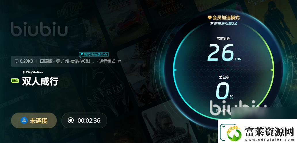 ps5手柄延遲高怎么辦