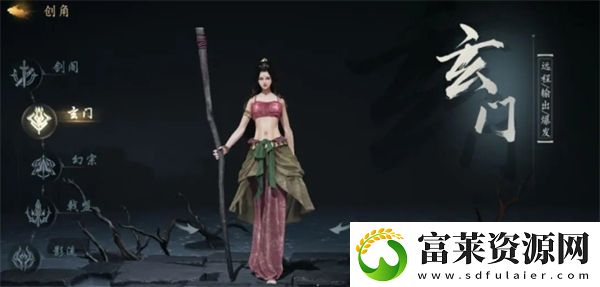 劍中玄門強(qiáng)力流派構(gòu)筑推薦