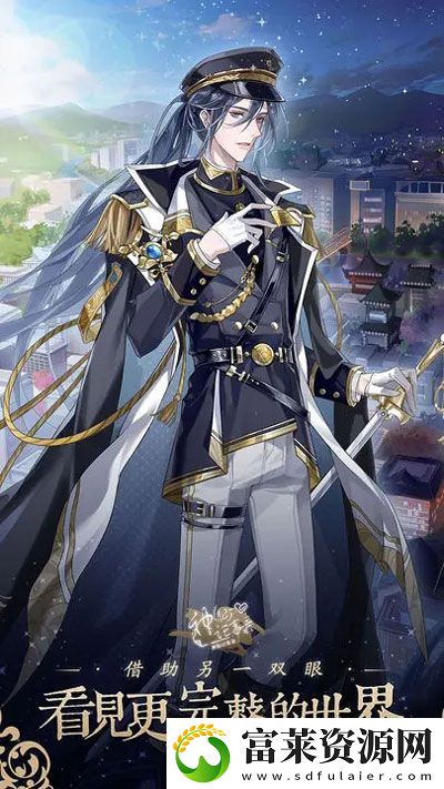 神仙記事錄