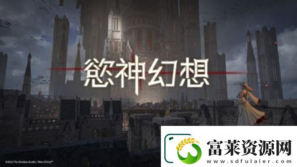 欲神幻想怎么刷初始-欲神幻想刷初始攻略