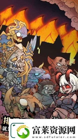 怪獸星球2攻略大全-怪獸星球2新手攻略