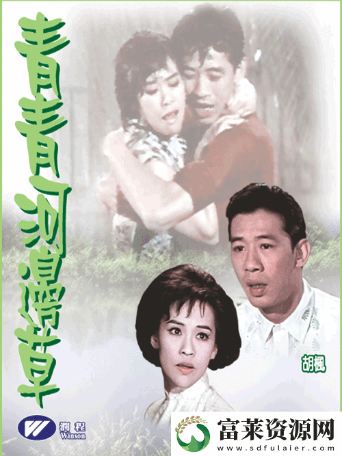 感受青澀與純真